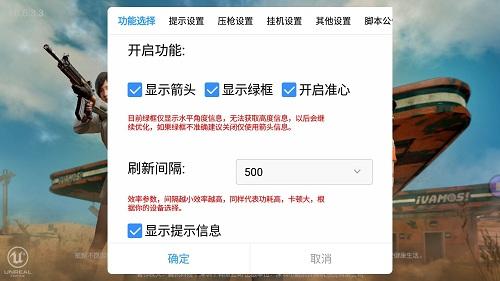 和平精英辅助 - 辅助平台推荐 - 自瞄锁头透视功能齐全