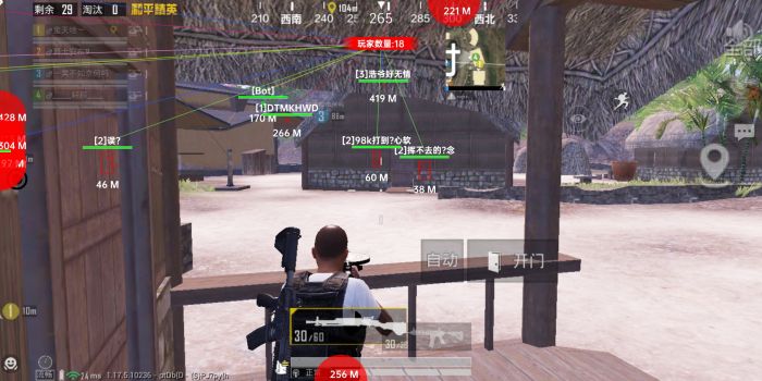 火焰鸟和平精英辅助器 - 人气辅助整合直装版